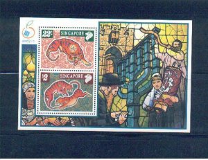 Singapore 1998 Sc 830a Zodiac Tiger Israel Expo MNH