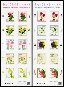 Japan 2015 Scott #3864-3865 Sheets Mint Never Hinged