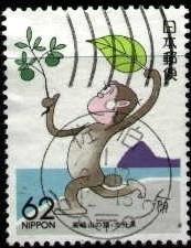 Mt Takasaki Monkey Holding Perilla Leaf, Fruit, Japan SC#Z10