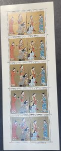 JAPAN # 1211-1212-MINT/NEVER HINGED---PANE/SHEET  OF 10--1975