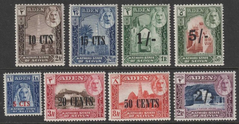 ADEN - KATHIRI STATE 20 - 27  MINT HINGED OG * NO FAULTS VERY FINE! - S314