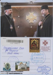 UKRAINE PC New church Julian calendar Religion Christianity Catholicism 2023