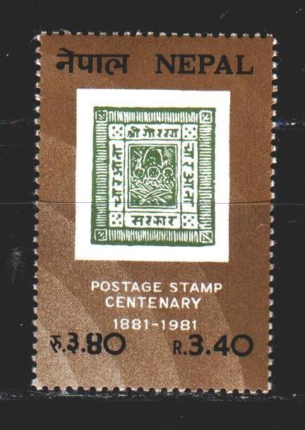 Nepal. 1981. 410 from the series. Stamps on stamps. MNH.