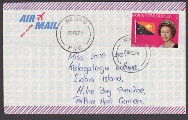 PAPUA NEW GUINEA 1979 cover - ex WABAG......................................L779