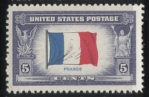 915 5c MNH VF Centering