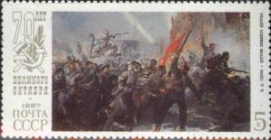 Russia Scott 5595 MNH** painting of Lenin ,Soldiers and Flags from 1987