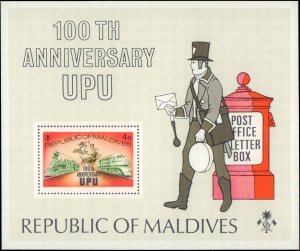 Maldive Islands #502, Complete Set, S/S Only, 1974, UPU, Never Hinged