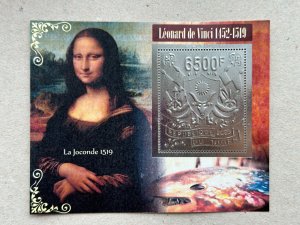 Art, Da Vinci 2023 year 5 blocks Foil. Silver.  perforated  NEW