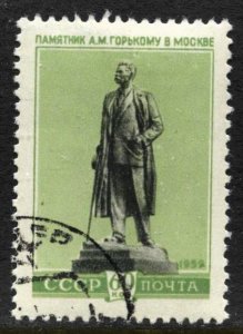 STAMP STATION PERTH Russia #2208 General Issue CTO