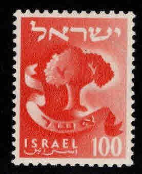 ISRAEL Scott 112 MH* Tribes stamp  Wmk 302