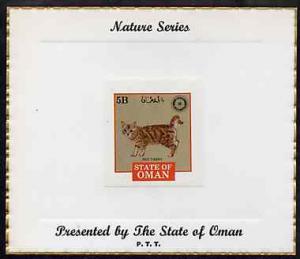 Oman 1984 Rotary - Domestic Cats (Red Tabby) imperf (5b v...