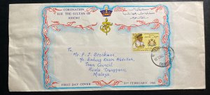 1960 Kuala Trengganu Malaya First Day Cover FDC HH The sultan Of Johore