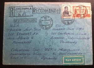 1957 Zhmerynka Ukraine Russia URSS Reg Airmail Cover To Ithaca NY USA