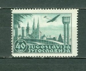 YUGOSLAVIA 1940 AIR #C15 MINT NO THINS...$4.50