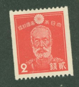Japan #277 Mint (NH) Single