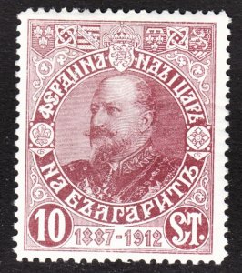 Bulgaria Scott 102 VF mint OG HR.  FREE...