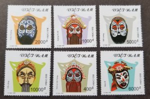 *FREE SHIP Vietnam Chinese Opera 1999 Mask Costumes Art Culture (stamp) MNH