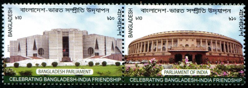 2021 Bangladesh Friendship w/ India Pr  (Scott 967) MNH