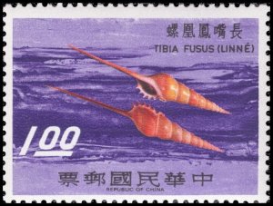 China Taiwan 1971 Sc 1698-1671 Seashell CV $11.45