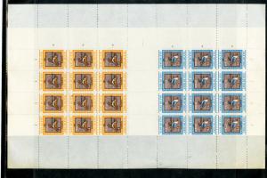Isle of Skye (British) Europa Set 72x Total Stamps 1965 Sheet invt