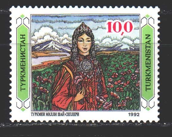 Turkmenistan. 1992. 5 of a series. National Women's Costume. MNH.