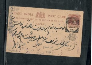 INDIA  PATIALA COVER (P0411B)  1/4A  QV  PSC 1892 BLACK SEAL  USED 