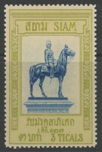 Thailand 120 * mint HR  (2306B 833)