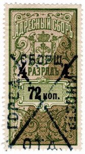 (I.B) Russia Revenue : Residence Permit 72k (St Petersburg) Type II