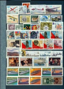 RUSSIA 1970s/80s Ships Art Airs MNH (Aprx 170 Items)(Tro576