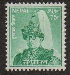 Nepal 149 Mint hinged