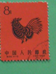 ​CHINA STAMP:1959-SC#400- PAPER CUT- ROOSTER CTO-STAMP