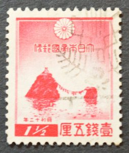 Japan Sc # 234, Used