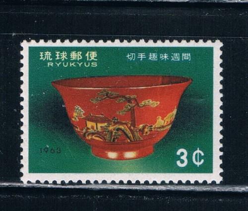 Ryukyu Islands 112 VLH Bowl (R0067)