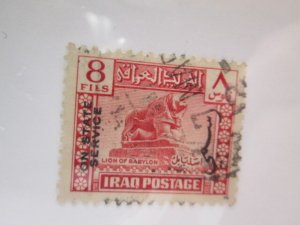 Iraq #O95 used  2023 SCV = $0.25