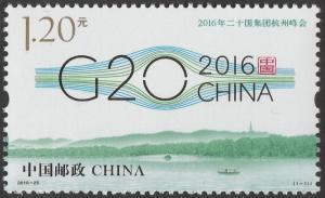 China 2016-25 G20 Hangzhou Summit stamp MNH