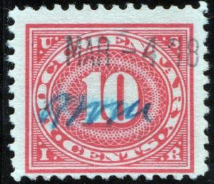 R234 10¢ Documentary Stamp (1917) Used