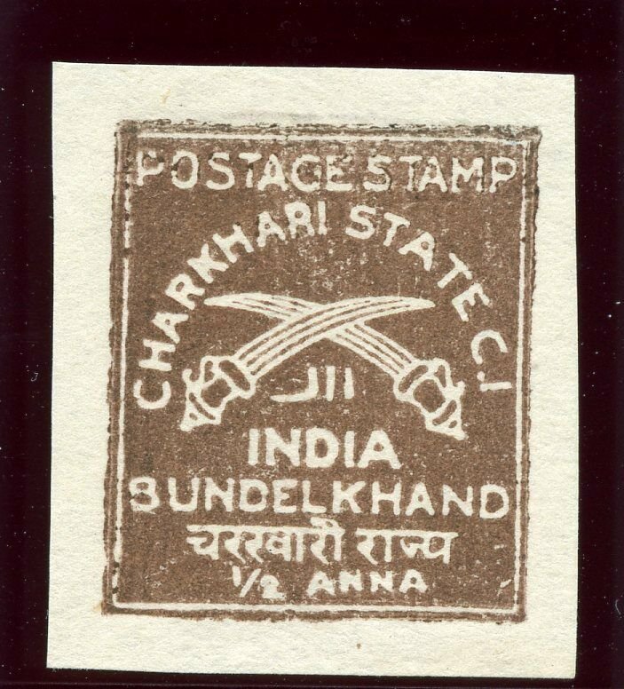 India - Charkhari 1930 ½a grey-brown (no gum as issued) superb MNH. SG 38.