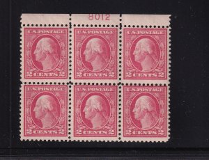 1917 Washington 2c carmine Sc 499 MNH with nice original gum OG, plate block (4Q