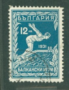 Bulgaria #242 Used Single