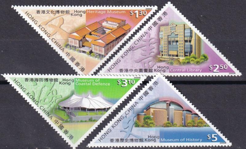 Hong Kong #890-3  MNH CV $5.70 (A19841)