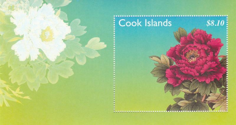 Cook Islands #1363  MNH CV $13.00 (K1872L)