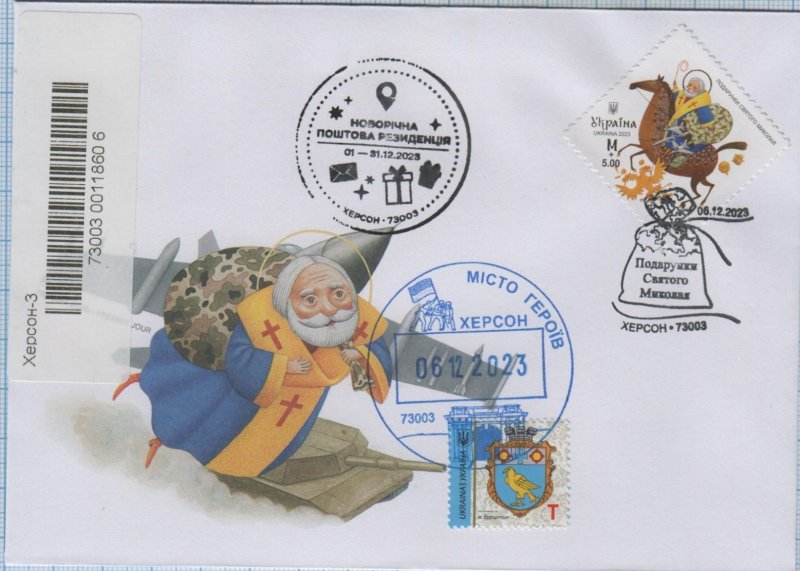 UKRAINE SC Kherson Gifts of St. Nicolas Christmas Registered letter  6.12.2023