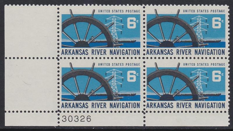1358 Arkansas River Navigation Plate Block MNH