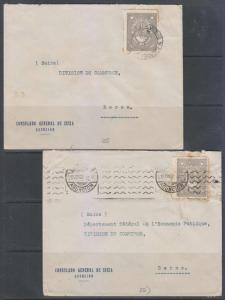 PARAGUAY 1937 Sc 317 ON TWO ENVELOPES OF SWISS CONSULATE IN ASUNCION, 1 RAILROAD 