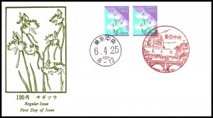 Japan 2164 Flowers U/A FDC