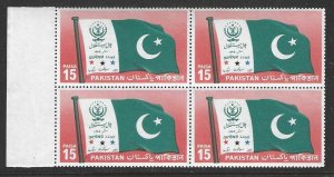 Pakistan 238 MNH SC:$1.00
