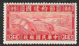 CHINA 1941 33c Industry and Agriculture Issue Sc 468 MH