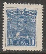 MEXICO 511a, 10¢ BENITO JUAREZ, PLATE VARIETY MINT, NH. F-VF.