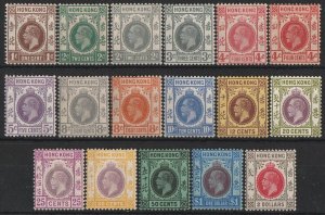 HONG KONG 1921 KGV 1c-$2, wmk script, plus 4c shade.