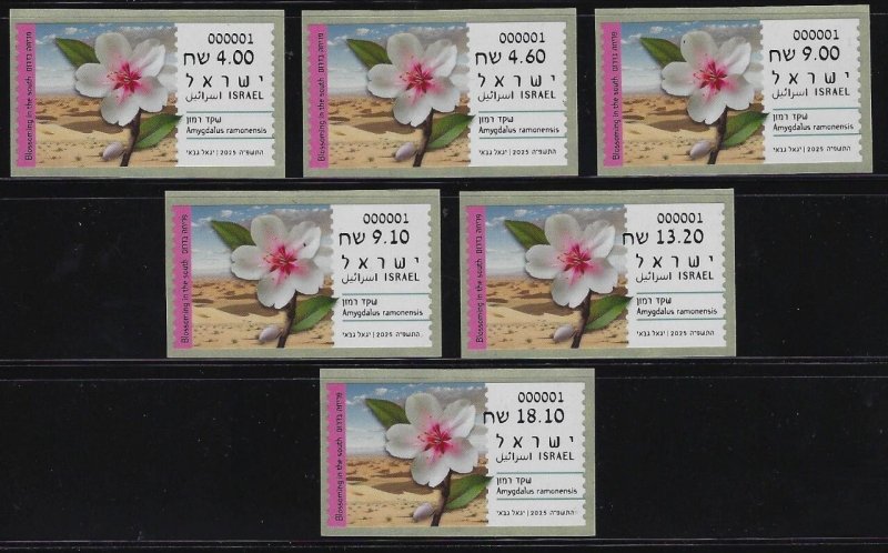 ISRAEL STAMPS 2025 AMYGDALUS RAMONENSIS SET MACHINE 001 LABEL MNH FLOWER
